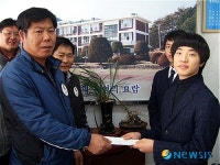다하누촌, 주천고등학교에 장학금 전달