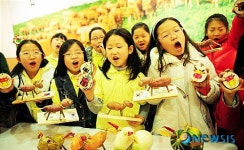 고구마로 만든 우리 소