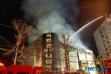성남 나이트클럽 화재발생