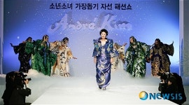 에덴의 동쪽 패션쇼에 출연한 영부인