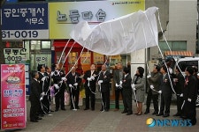 남동구노인인력개발센터)카페다솜(남촌도림점 | 남동구노인인력관리센터, 19일 ‘노들다솜’ 개점
