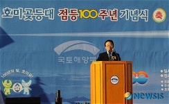 점등 100주년 맞아 축하인사하는 김관용 경북도지사