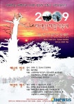 태백산서 새해 일출 맞이하세요