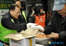 사랑의 떡 나누기 행사에 참석한 사랑의쌀 나눔운동본부 회원들