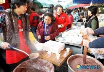 운수대통 팥죽나눔축제