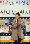 신나는 천사 출범 축하합니다!