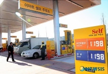 국내 첫 대형마트 주유소 이마트 용인 구성점