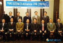 산업안전공단 부산본부, 산업재해 네크워크 구축 간담회