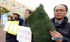 천천초 안전대책 요구하는 시민단체