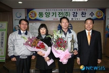 창원 이달의 최고근로인상 수상한 동양기전 강찬수씨