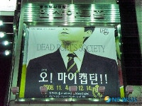 서울 강남에 소극장 인산 아트홀 개관했어요