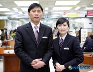 경남은행, 청원경찰 근무복 개선