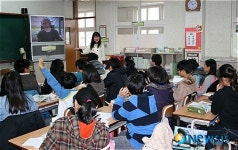 스카이프, 인천도서 지역 화상수업 도입