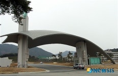 자랑스런 건축물로 선정된 세명대 정문