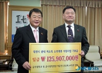 을지재단, 어려운 이웃을 생각합니다