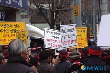 실거래가 보상전엔 감정평가 못한다