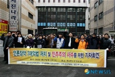 경기시민단체 7대 악법 추진 중단하라
