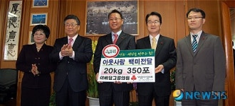 이바담그룹의원 이웃사랑 물품전달