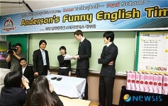 즐거운 영어 시간