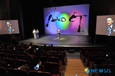 대학로 복합문화공간 준공식