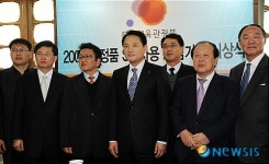 2008년도 정품SW사용 모범기관 시상