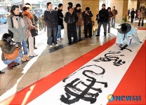2009년 새해, 호시우보의 자세로...