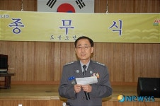 도봉소방서, 2008년도 종무식