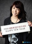 보아 새해인사 왔어요 해피 뉴 이어