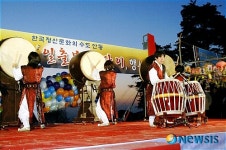 경북 안동 해맞이 행사