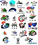 군산시 27개 읍면동기 제작