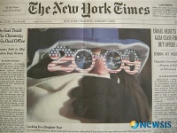 ‘美대학, 은행홍보로 돈벌고 학생은 빚늘고’ NY타임스