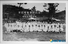 부산의 옛 모습-초읍동 전기개통 되던 날