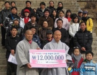 합천해인사 진주시 장애인 종합복지관 발전기금 전달