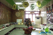 삼다푸드(주)용인정신병원 | 용인 정신병원 환자 가족들이 이웃사랑