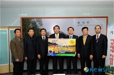 진주서부농협 불우이웃돕기 쌀 기탁