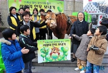 기축년 새해 맞이 사랑의 한우 보내기