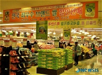 군산쌀  10%할인 특판행사