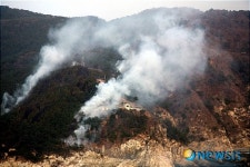 부산 영도구 동삼동 산불 발생