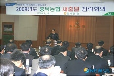 농협 환골탈태