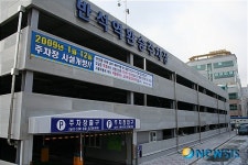 대전지하철 반석역 환승 주차장 완공