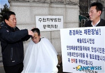 이동희 안성시장 선처호소 삭발식