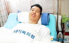 수원기독호스피스센터, 또다른 삶을 위한 준비