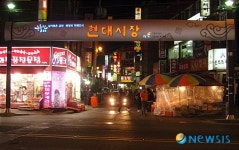 서울 금천구, 현대시장 정문출입구 상징조형물 준공
