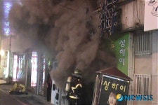 부산 노래주점 화재...8명 사망