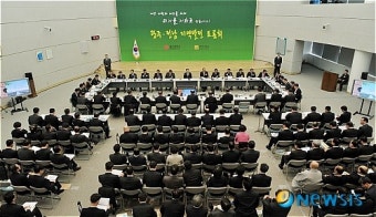 이명박 대통령 광주, 전남 업무보고 참석