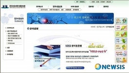 기초硏, 분석법은행 운영…632건 분석기법 제공
