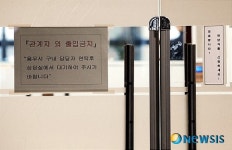 문 닫힌 대주건설