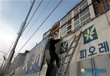 퇴출된 대주건설