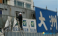 대주건설 퇴출 대상으로 지목