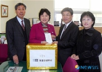 동울산세무서 봉사팀, 아동센터 후원